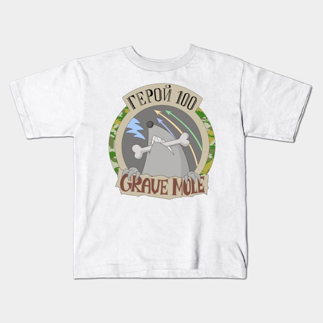 Grave Mole Emblem Kids T-Shirt by 8III8